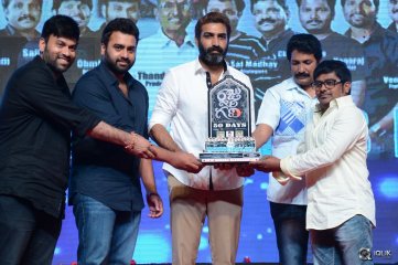Raju Gari Gadhi Movie 50 Days Function